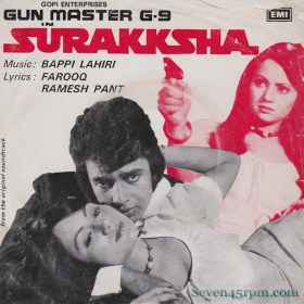 Gunmasterg9_Seven45rpm_01