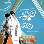 Usha_09 Bombay-To-Goa